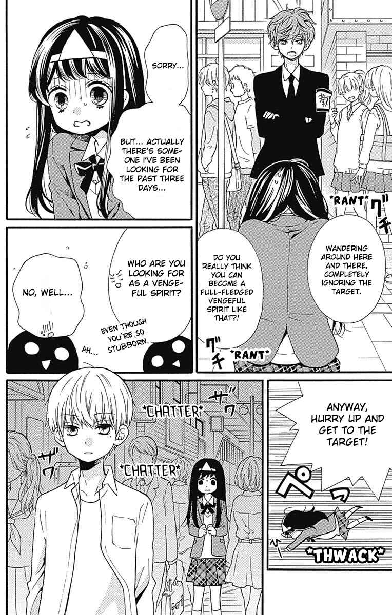 Zekkyou Gakkyuu Tensei Chapter 4.5 - Page 2