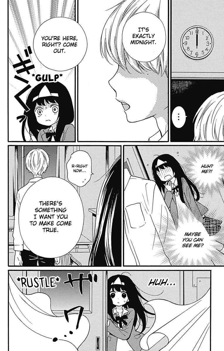 Zekkyou Gakkyuu Tensei Chapter 4.5 - Page 4
