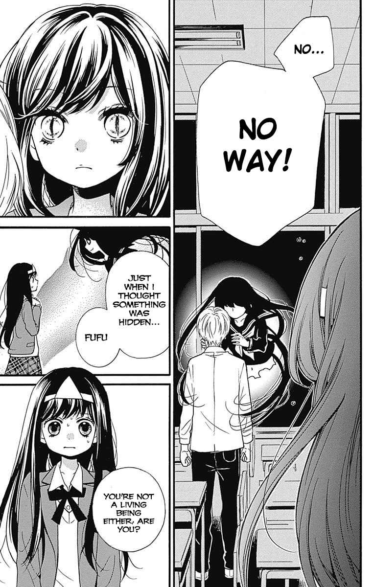 Zekkyou Gakkyuu Tensei Chapter 4.5 - Page 7