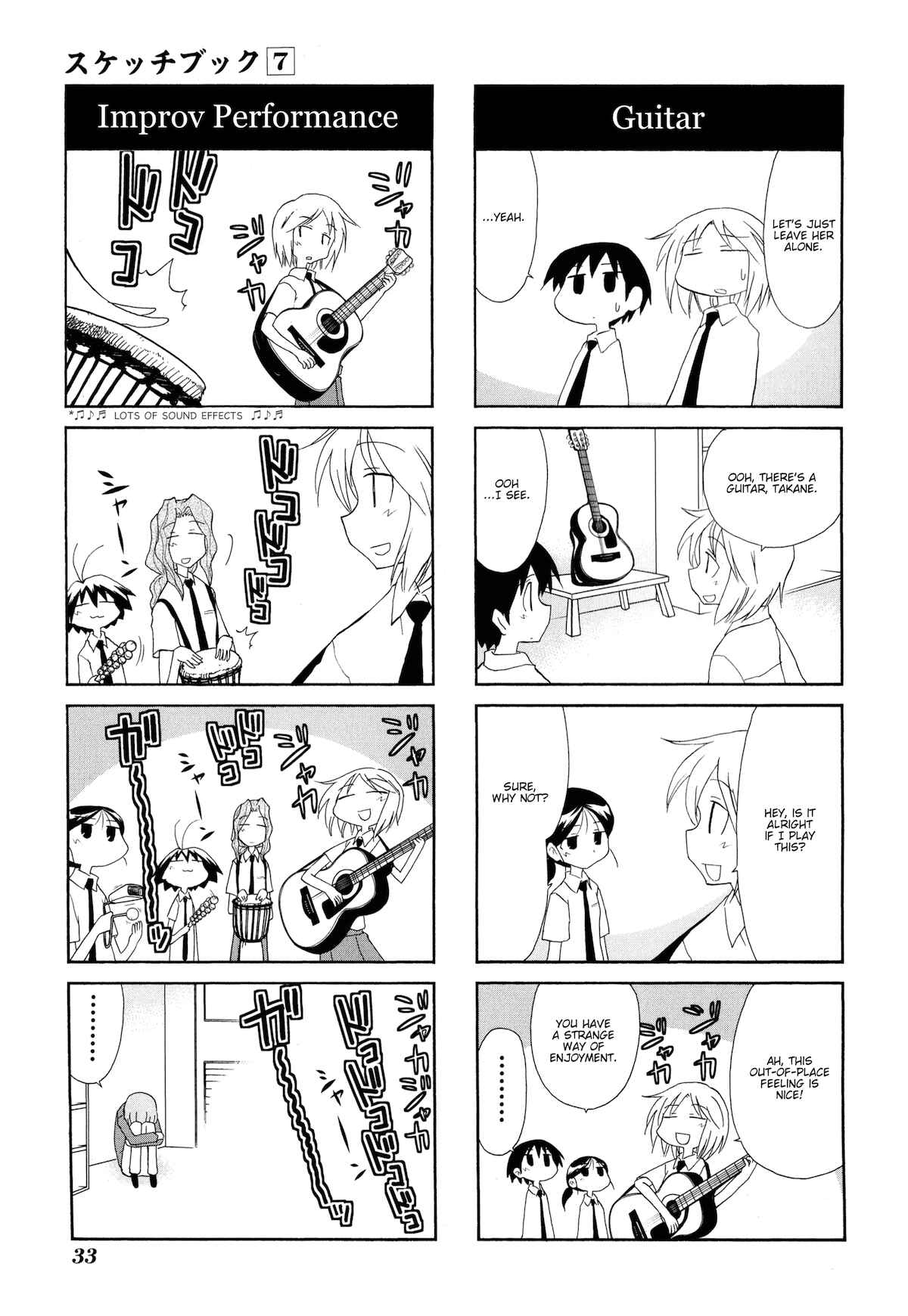 Sketchbook Chapter 89 - Page 5