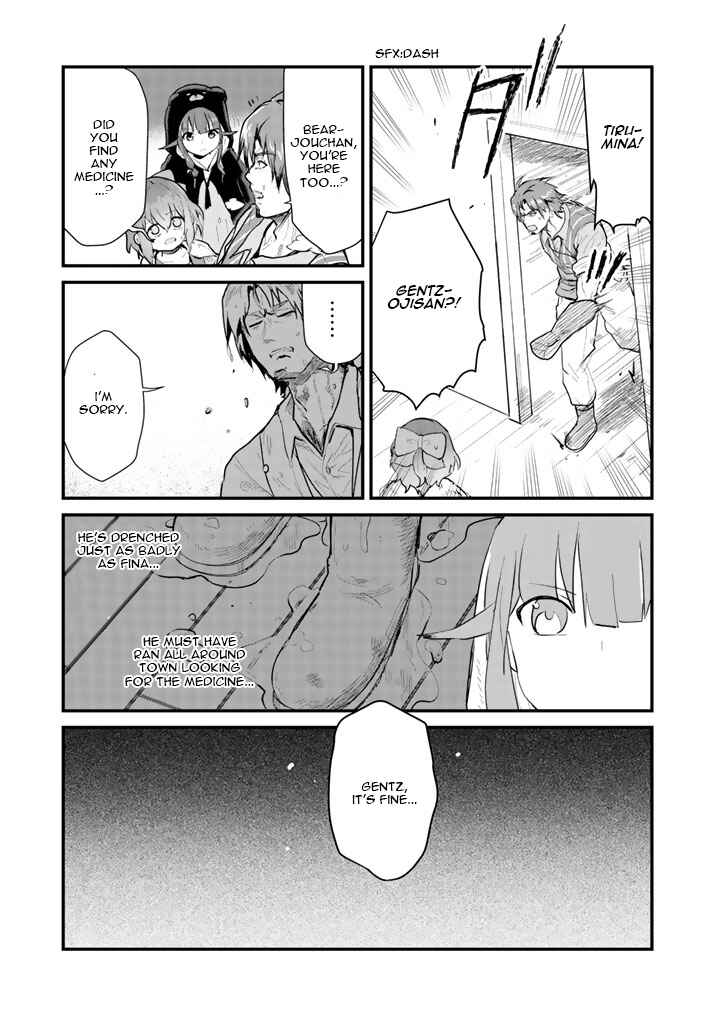 Kuma Kuma Kuma Bear Chapter 21 - Page 4