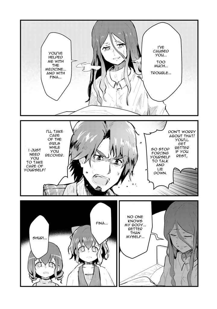 Kuma Kuma Kuma Bear Chapter 21 - Page 5
