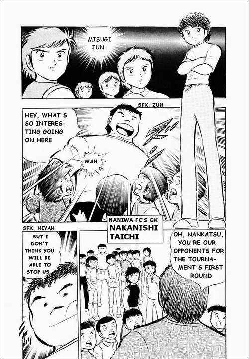 Captain Tsubasa Chapter 26 - Page 15