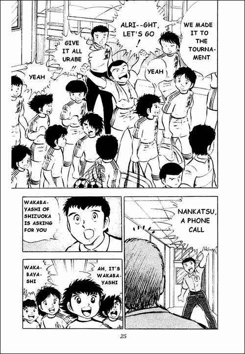 Captain Tsubasa Chapter 26 - Page 18