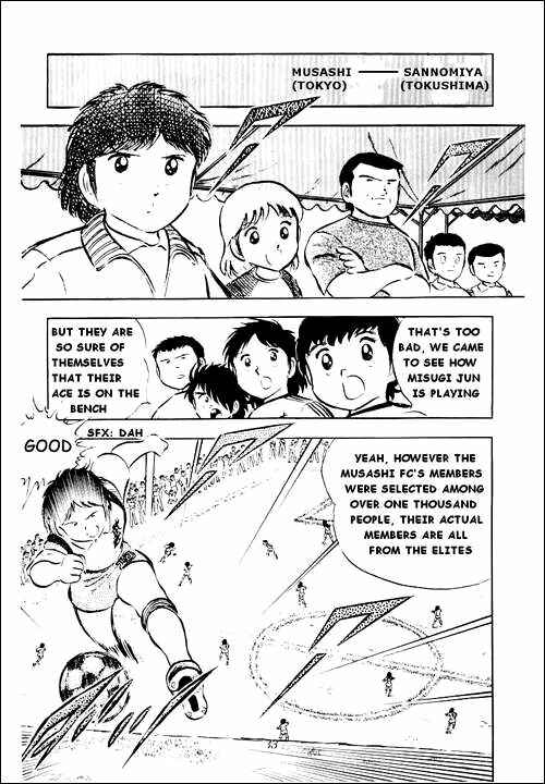 Captain Tsubasa Chapter 26 - Page 26