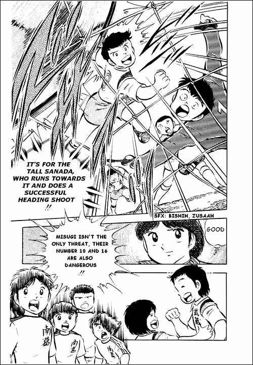 Captain Tsubasa Chapter 26 - Page 28