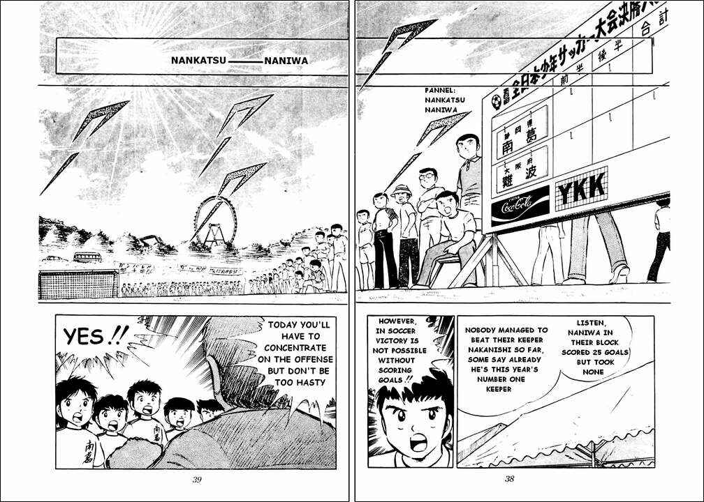 Captain Tsubasa Chapter 26 - Page 31