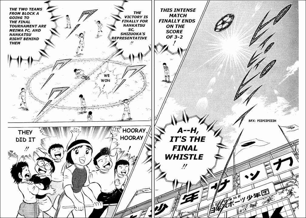 Captain Tsubasa Chapter 26 - Page 4