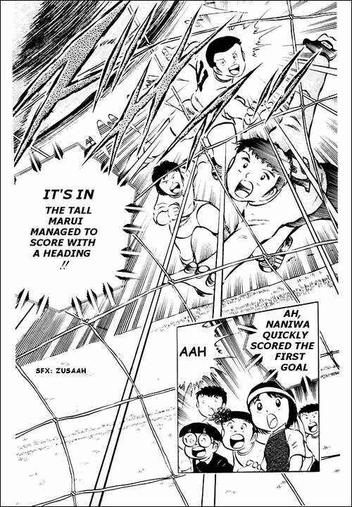 Captain Tsubasa Chapter 26 - Page 41