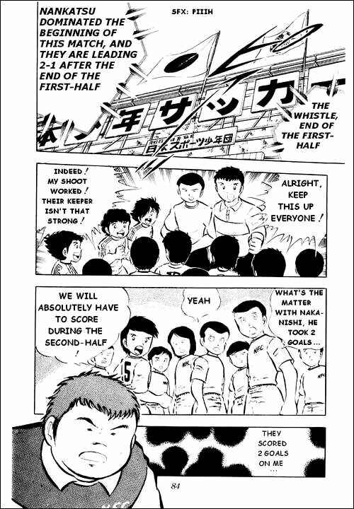 Captain Tsubasa Chapter 26 - Page 67