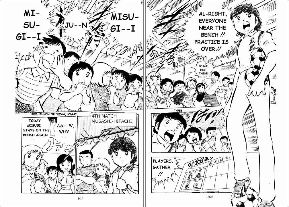 Captain Tsubasa Chapter 26 - Page 86