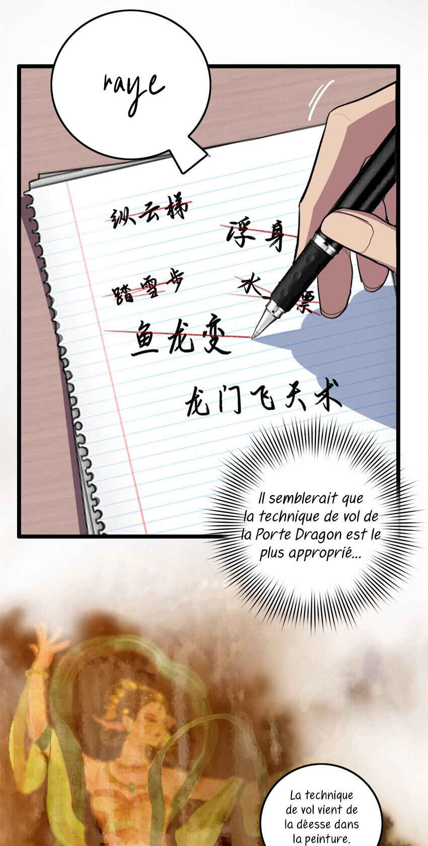 I Just Want to Game in Peace Chapter 80 - Page 31