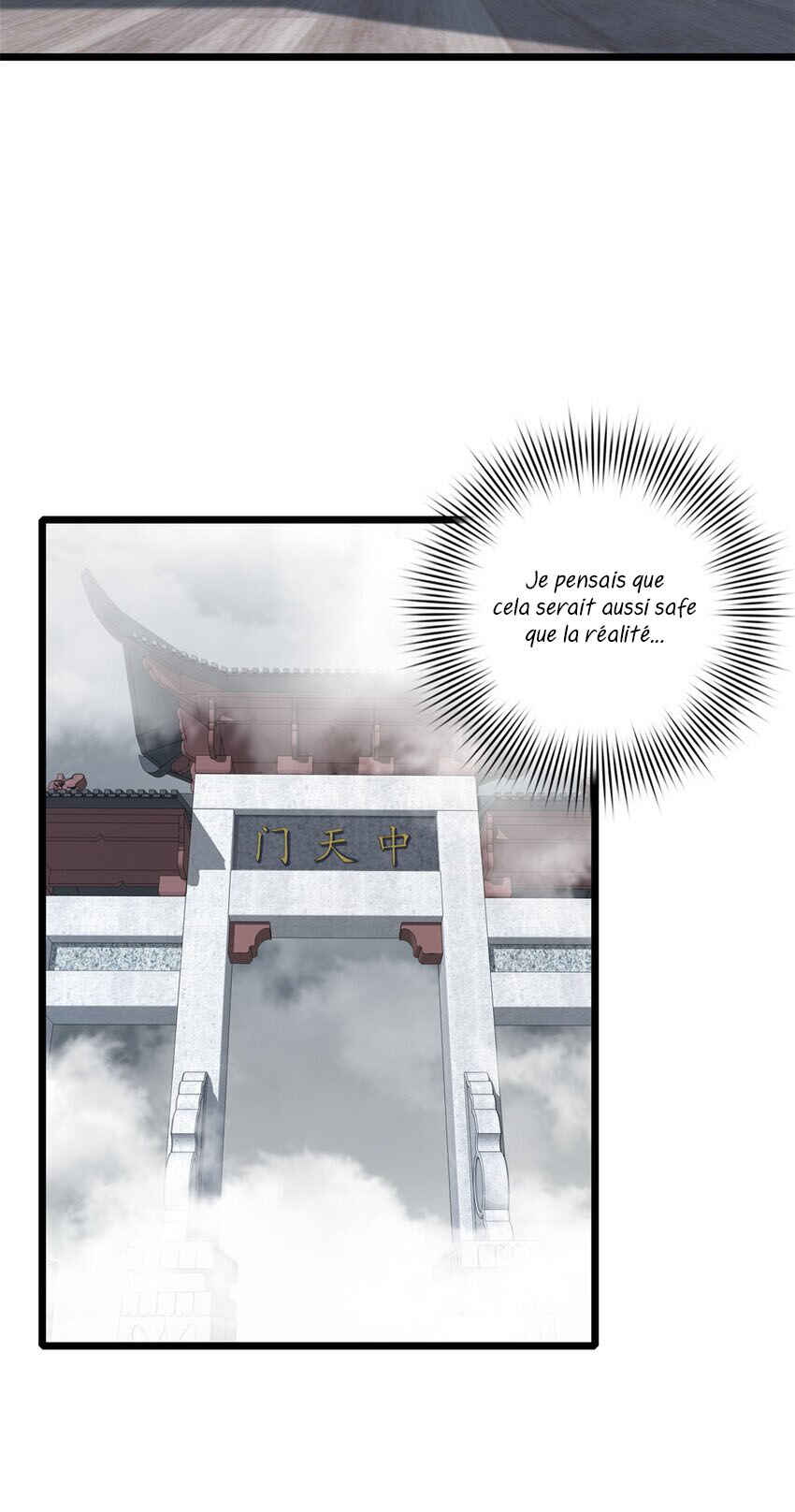 I Just Want to Game in Peace Chapter 80 - Page 7