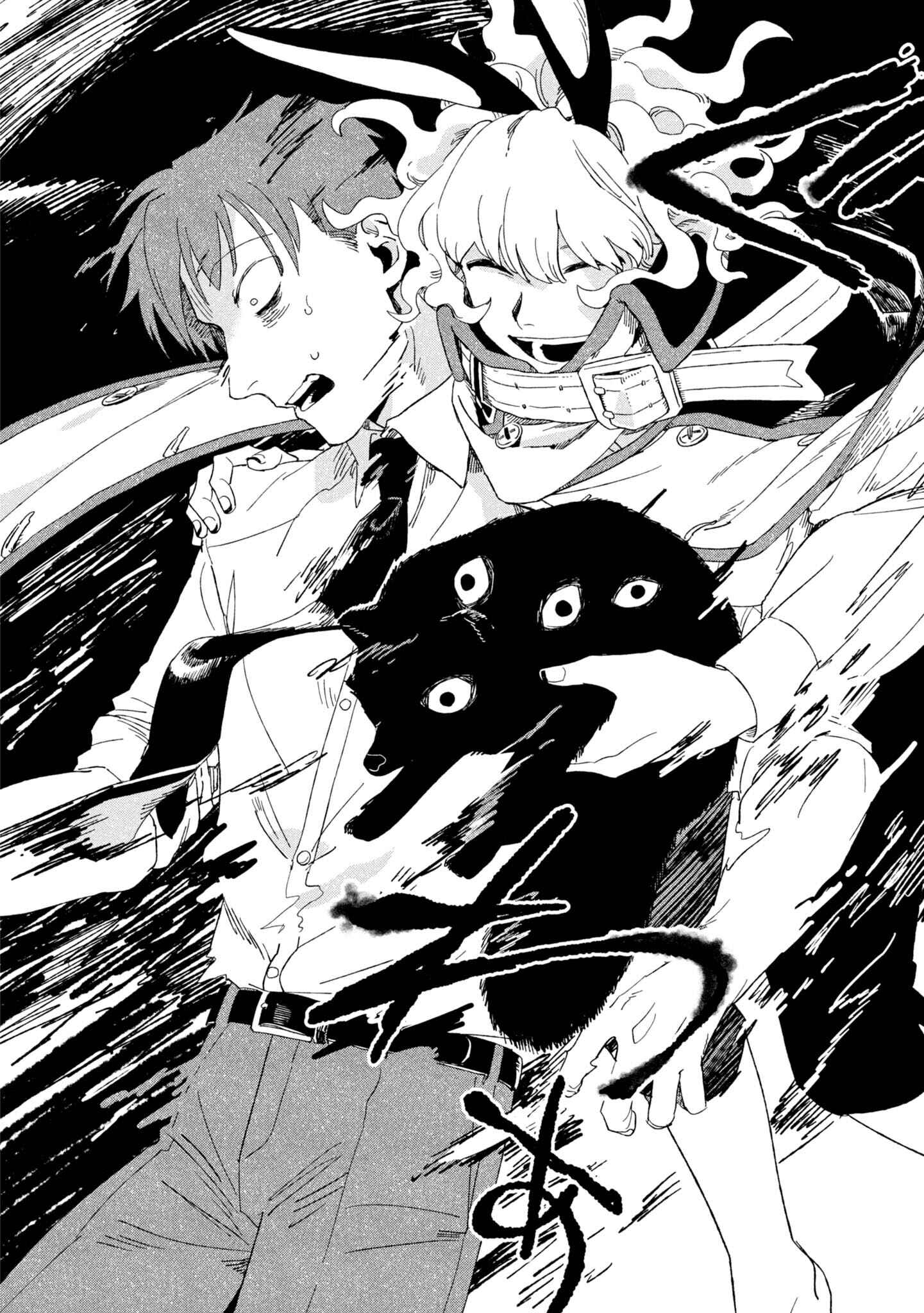 Shinozaki-kun no Mente Jijou Chapter 7 - Page 26