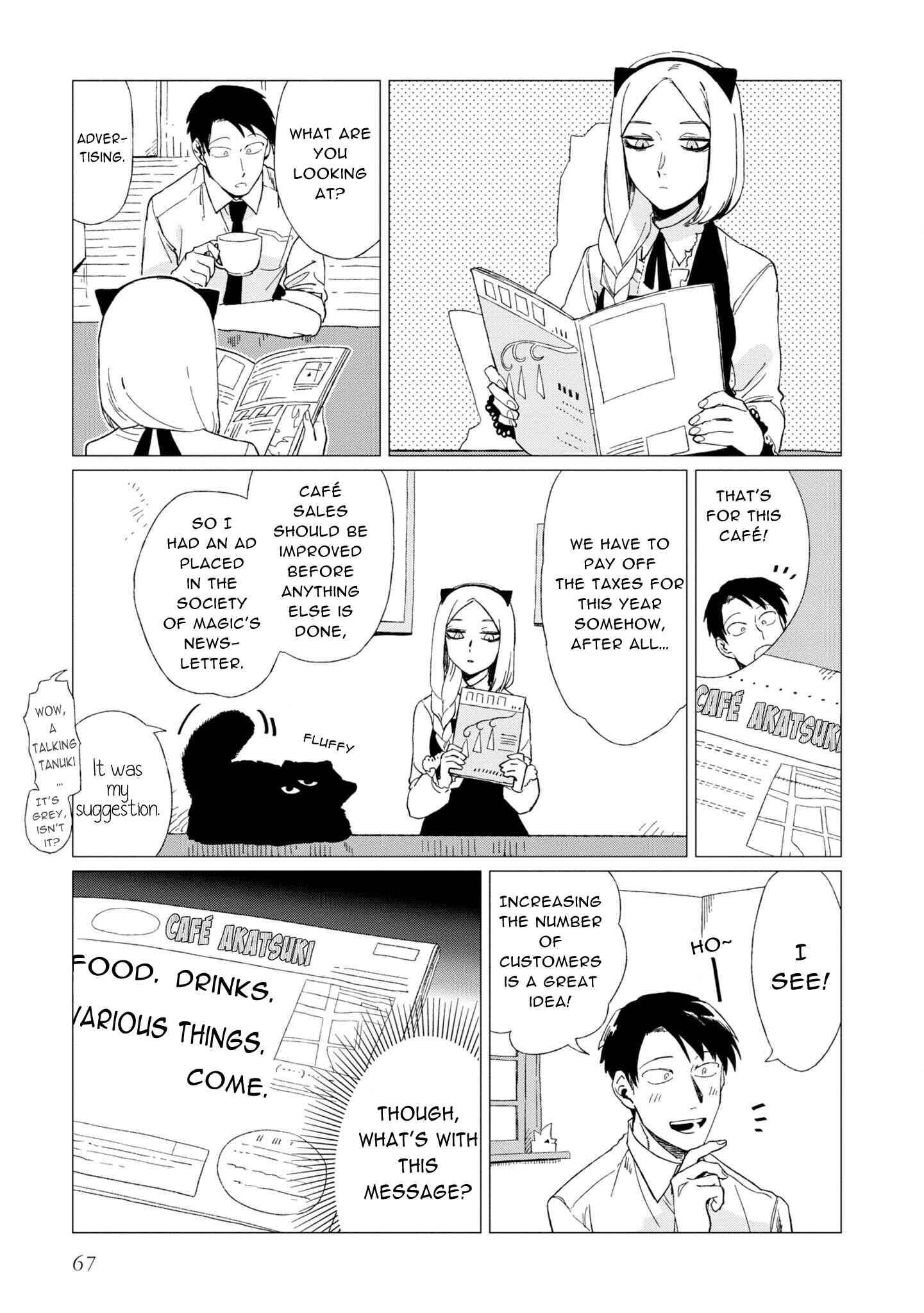 Shinozaki-kun no Mente Jijou Chapter 7 - Page 3