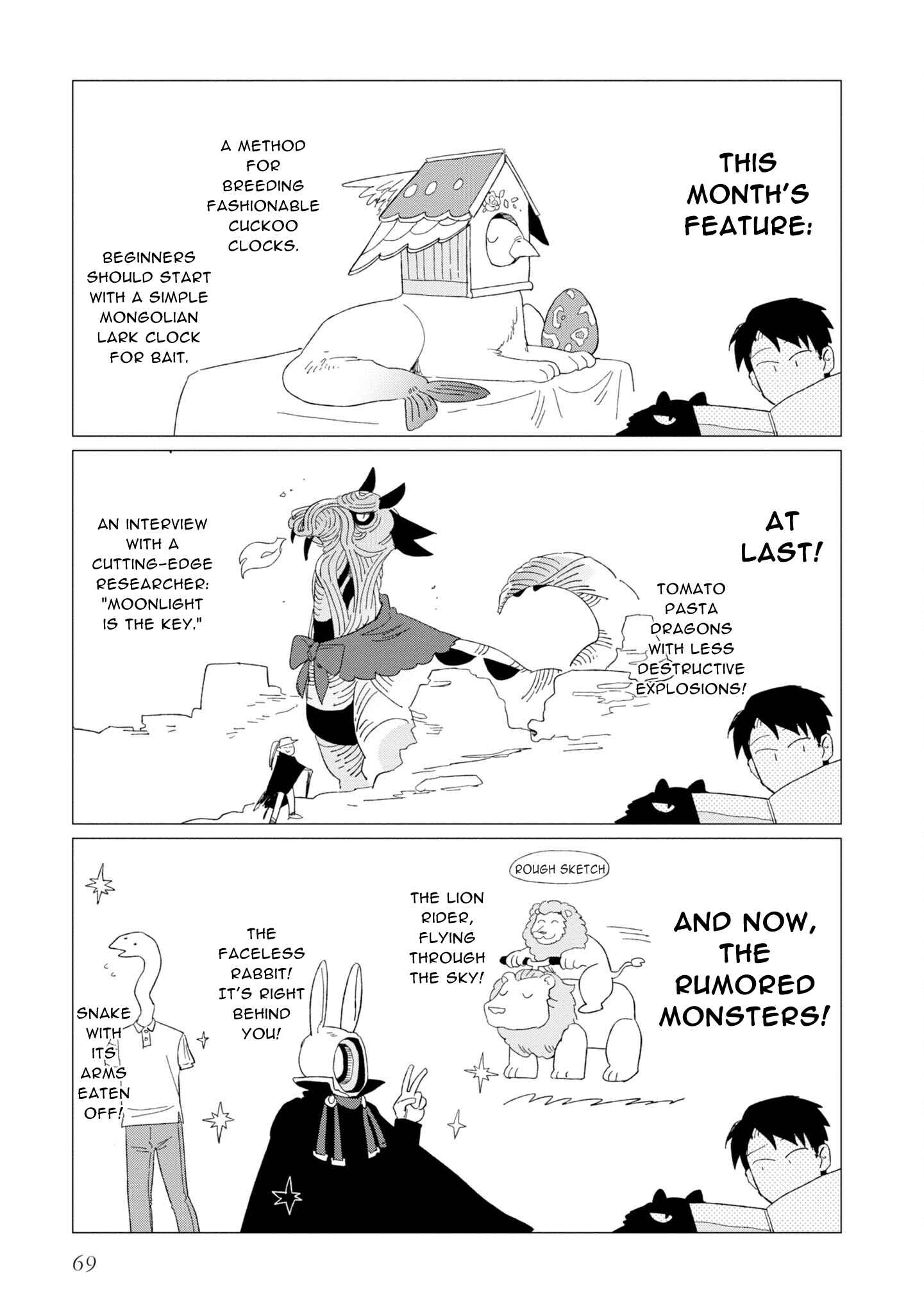 Shinozaki-kun no Mente Jijou Chapter 7 - Page 5