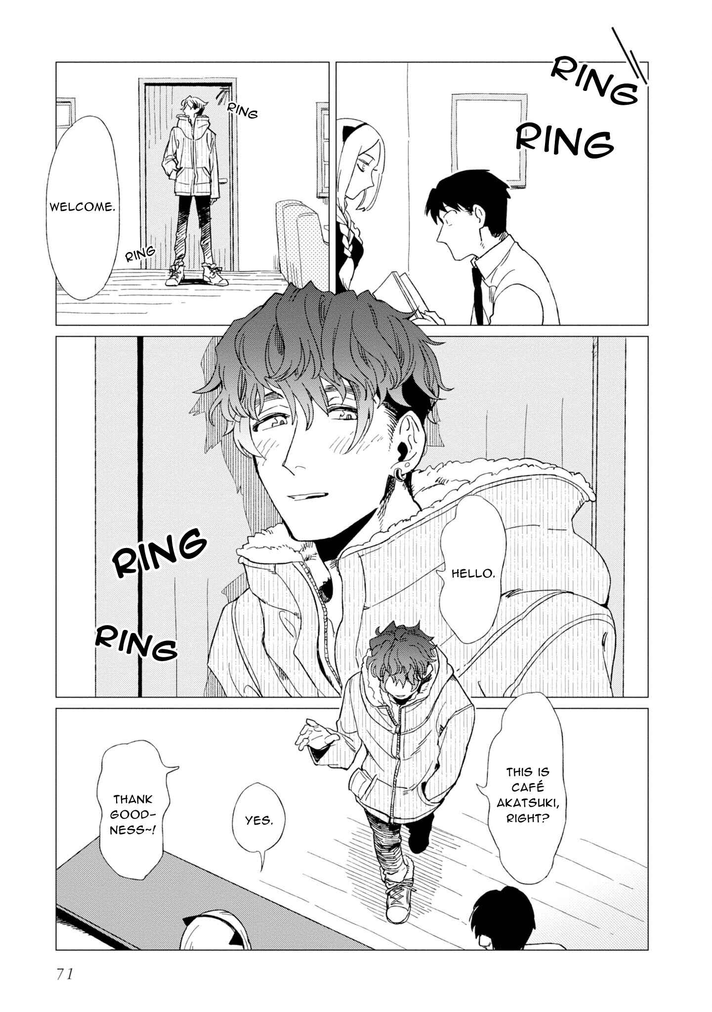 Shinozaki-kun no Mente Jijou Chapter 7 - Page 7