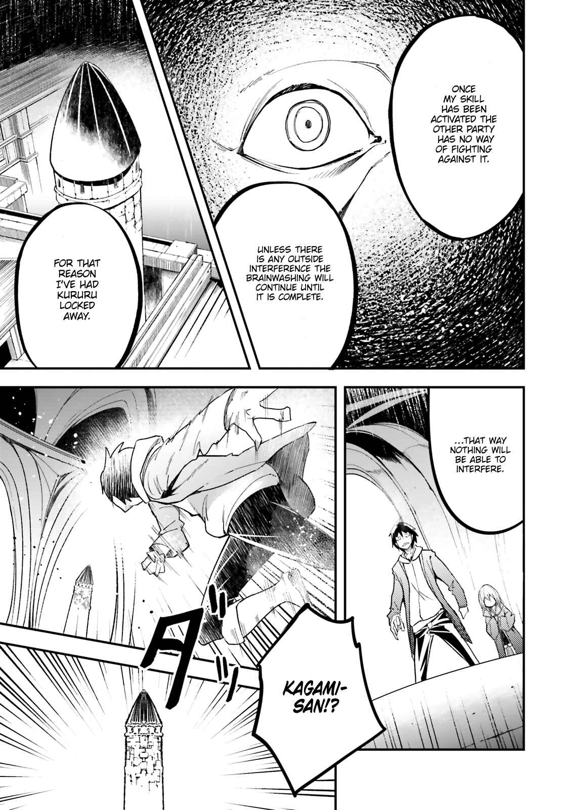 LV999 no Murabito Chapter 33 - Page 12