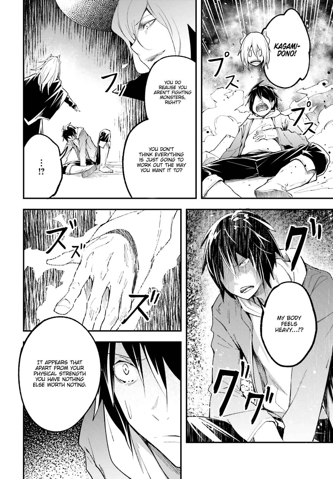 LV999 no Murabito Chapter 33 - Page 33