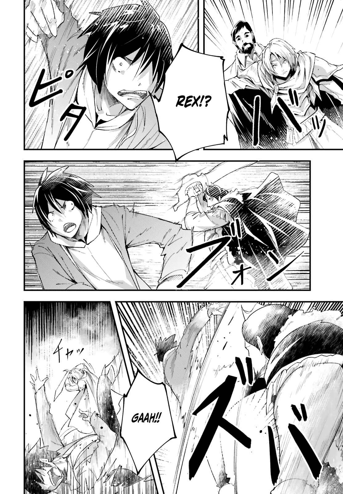 LV999 no Murabito Chapter 33 - Page 35