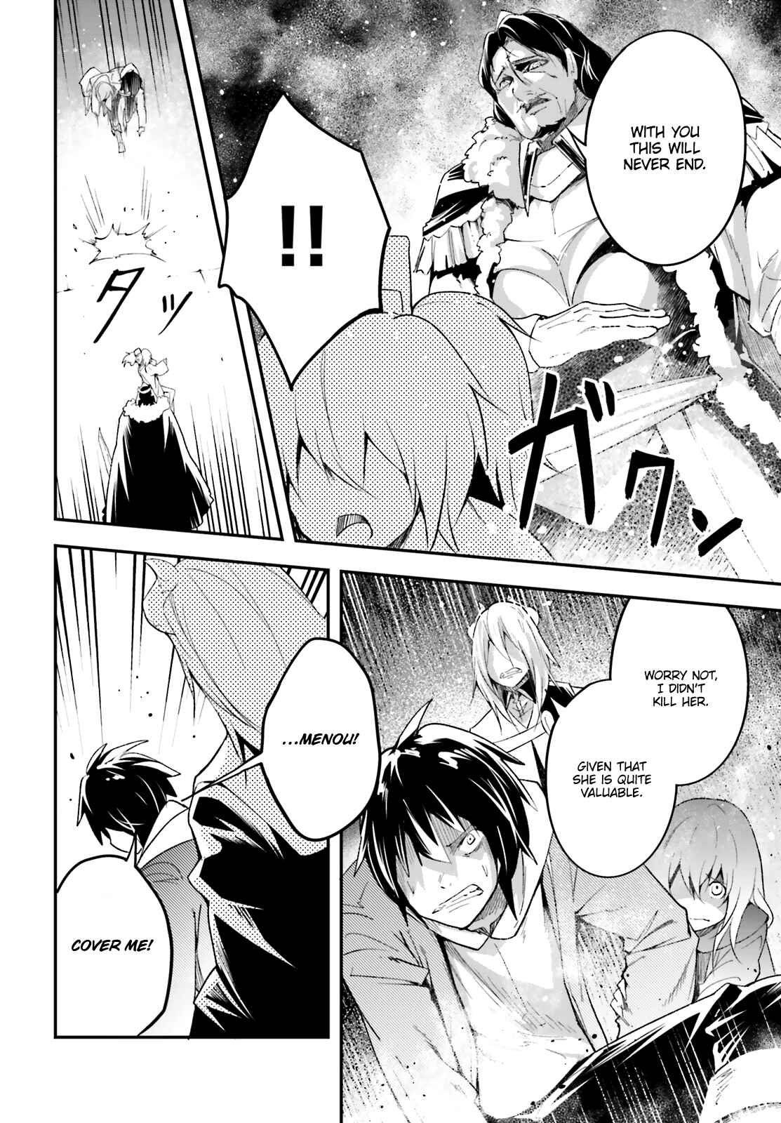 LV999 no Murabito Chapter 33 - Page 39