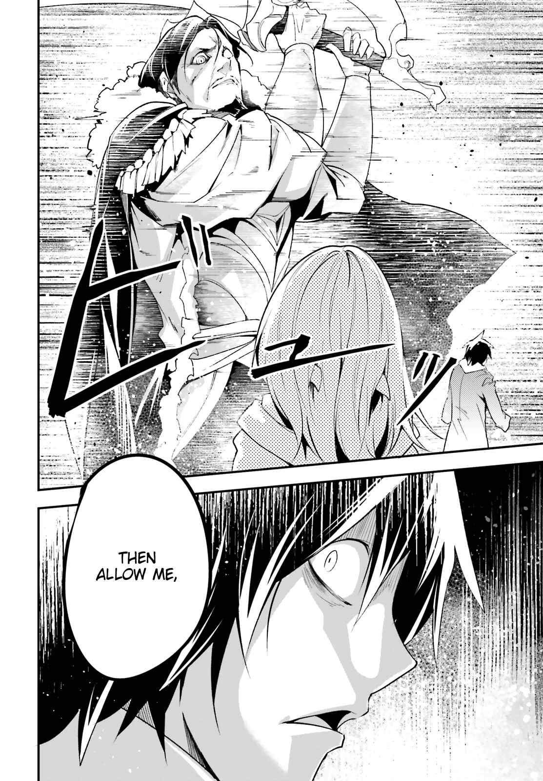 LV999 no Murabito Chapter 33 - Page 45