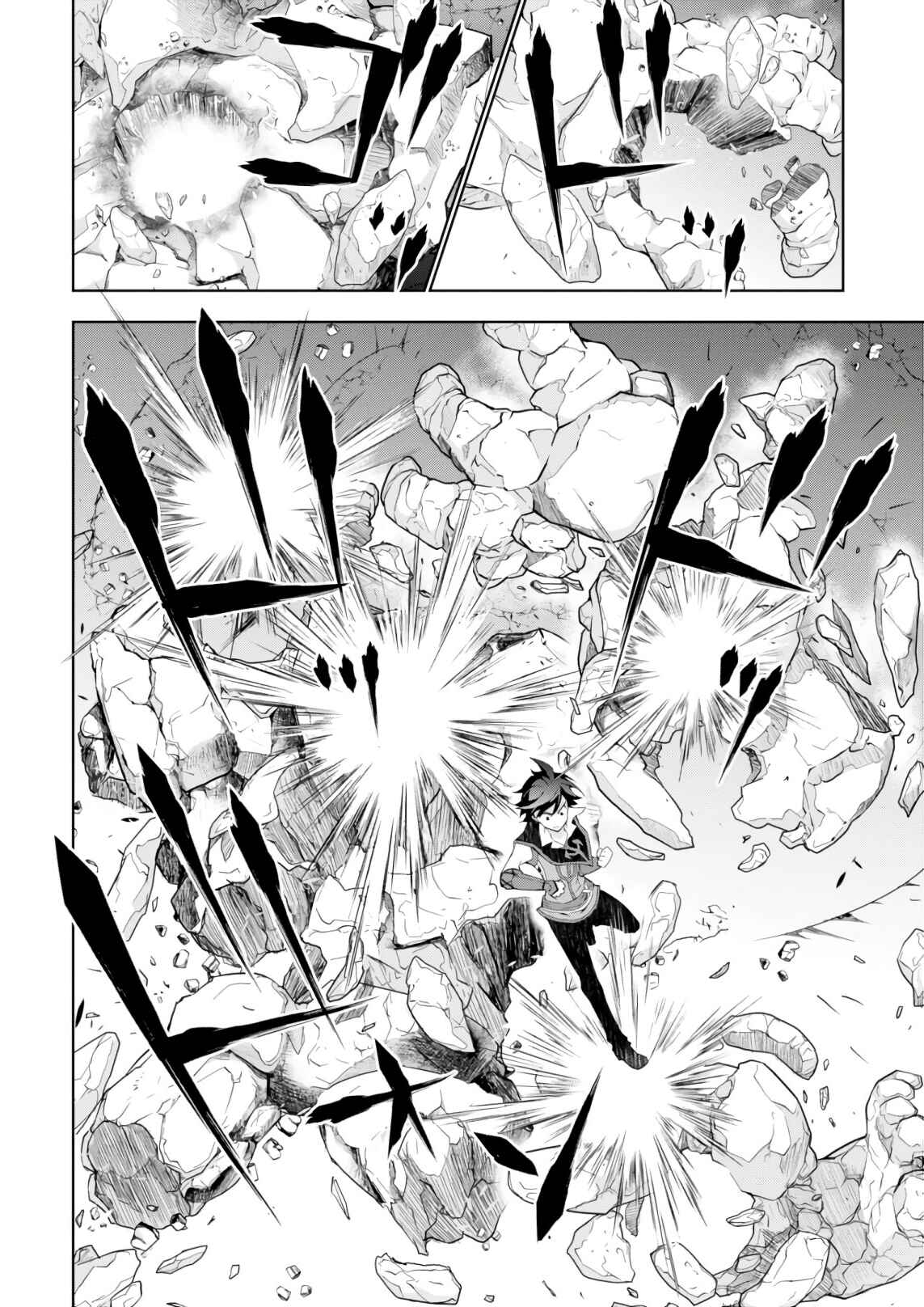 Isekai Cheat Magician Chapter 22 - Page 10