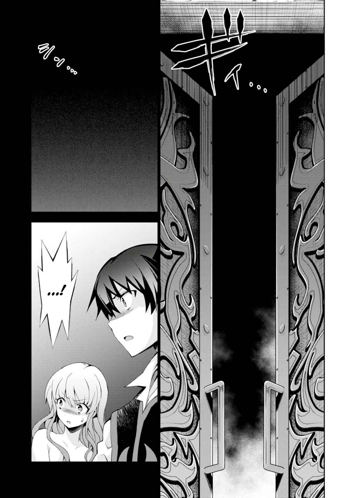 Isekai Cheat Magician Chapter 22 - Page 13