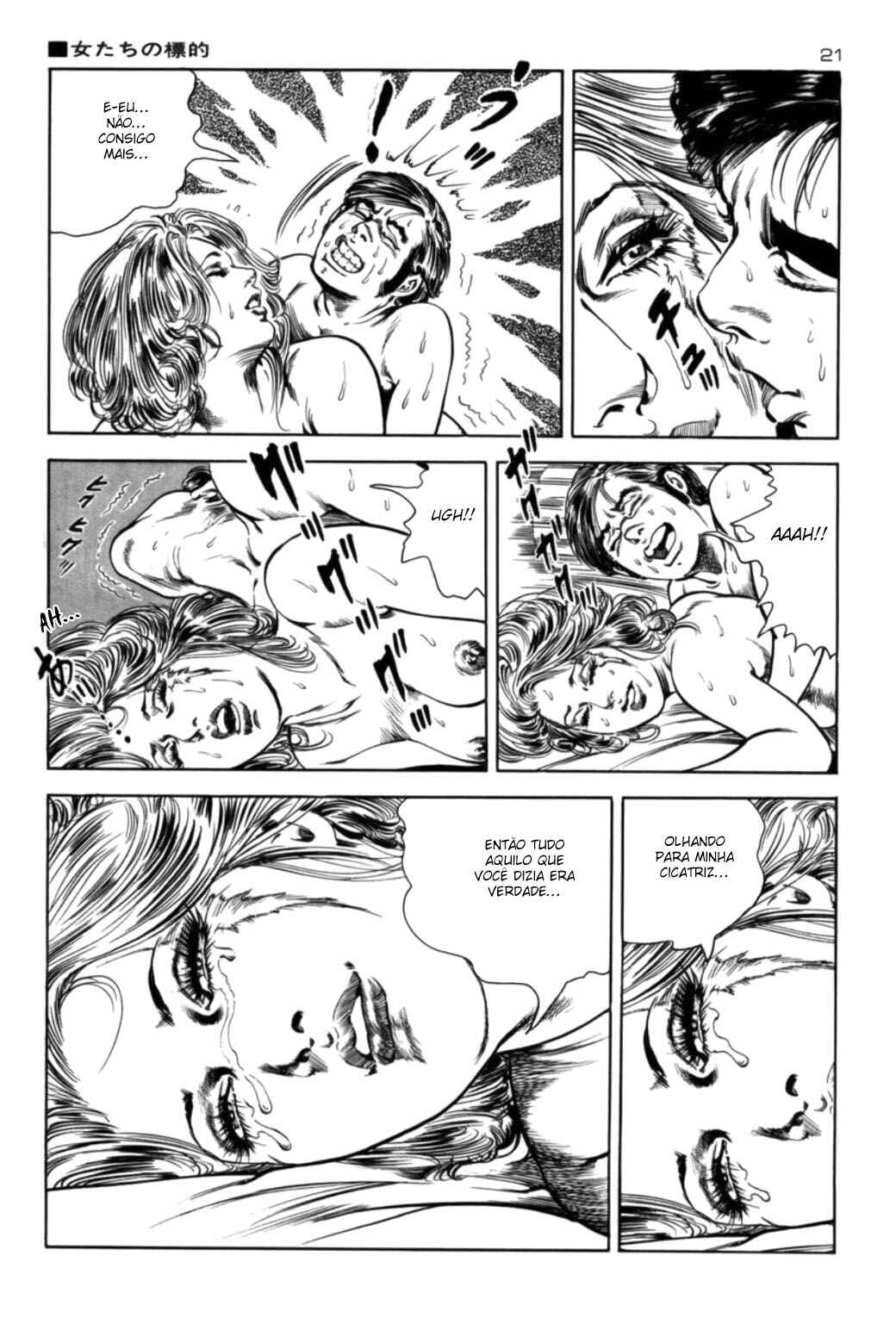 Experimental Doll Dummy Oscar Chapter 75 - Page 23