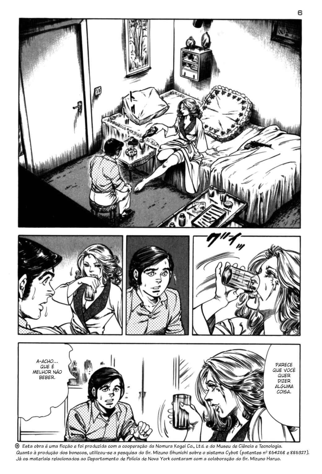Experimental Doll Dummy Oscar Chapter 75 - Page 8