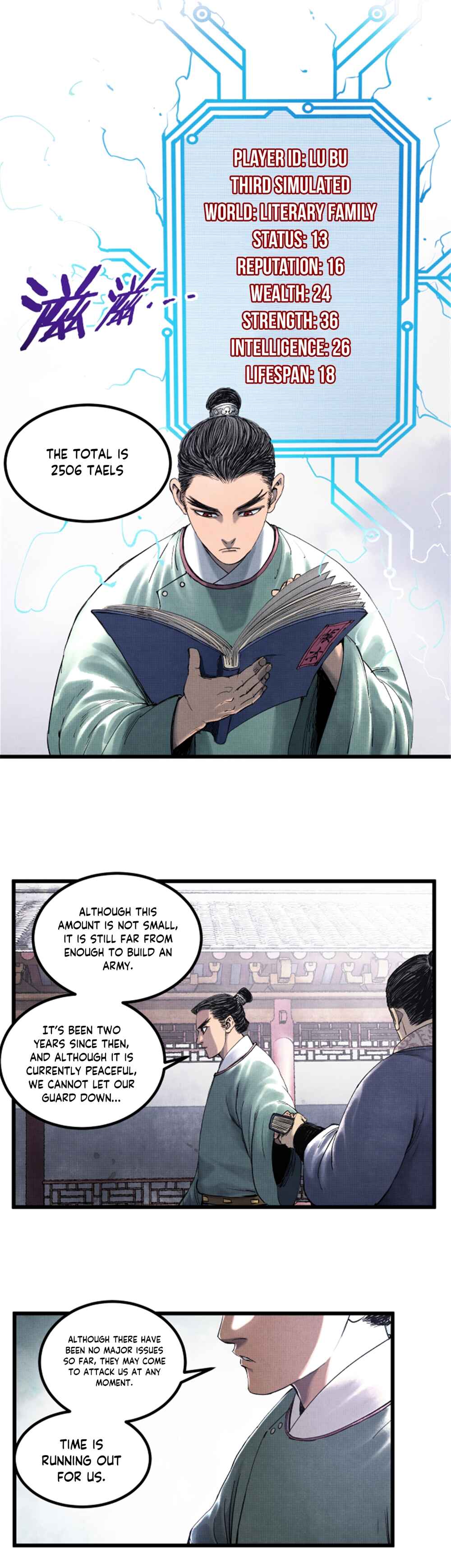 Lu Bu's Life Simulator Chapter 47 - Page 18