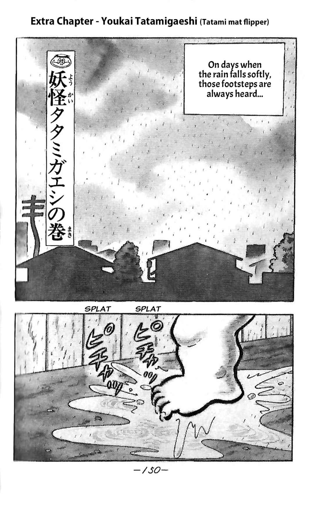 Dororon Enma-kun Chapter 23 - Page 1
