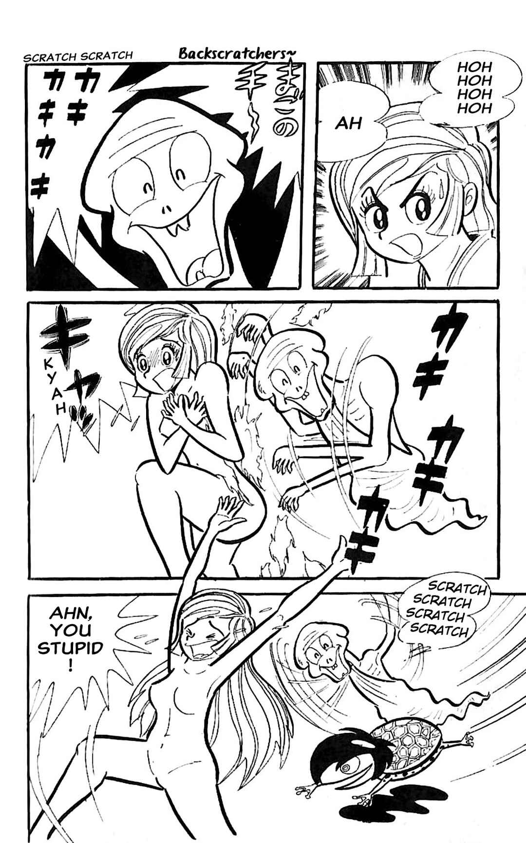 Dororon Enma-kun Chapter 23 - Page 15