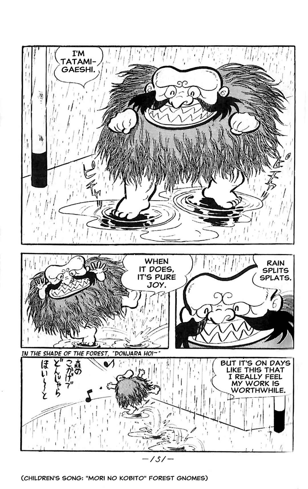Dororon Enma-kun Chapter 23 - Page 2