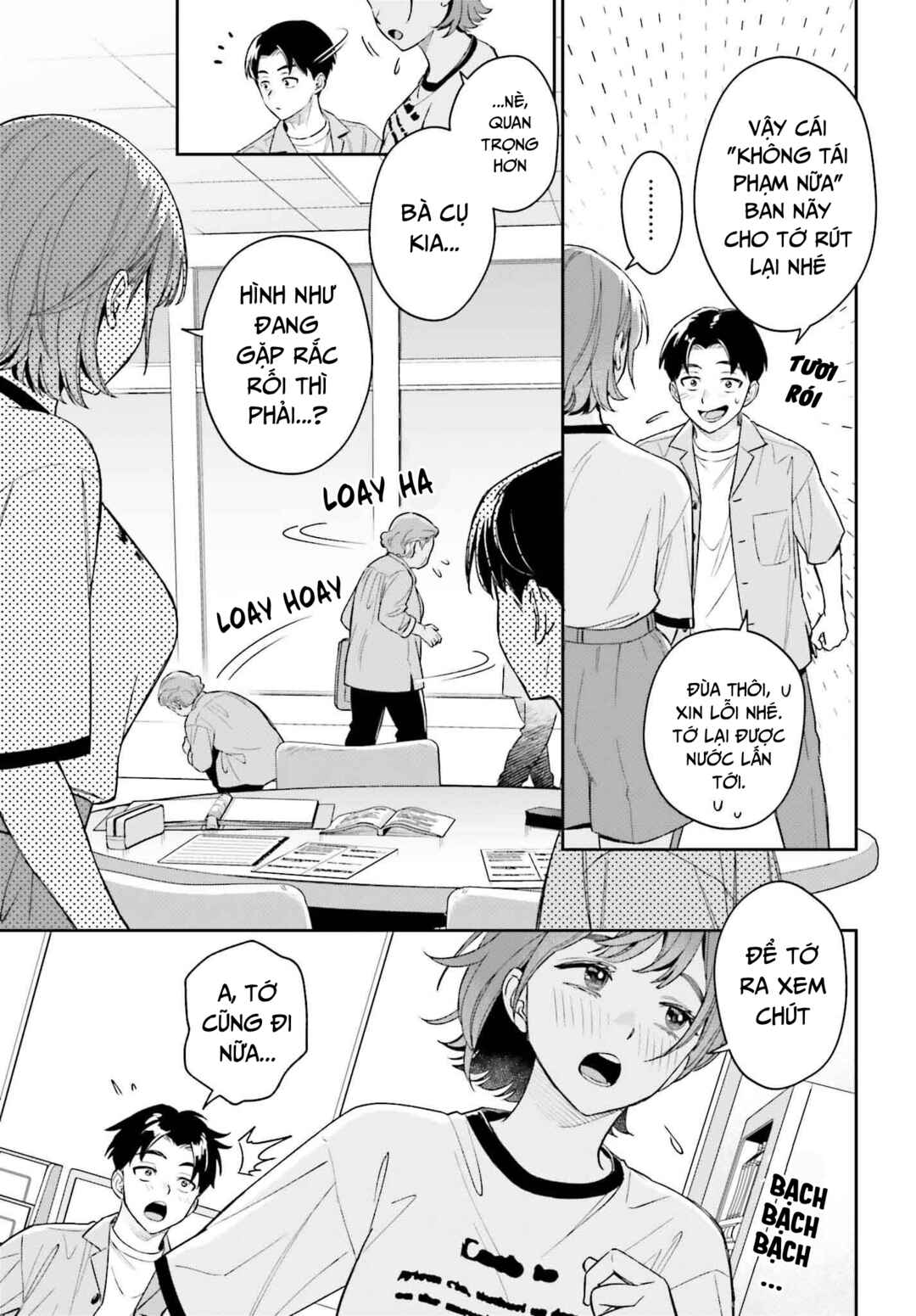 Boku no Kanojo wa Dekkawaii Chapter 5 - Page 19