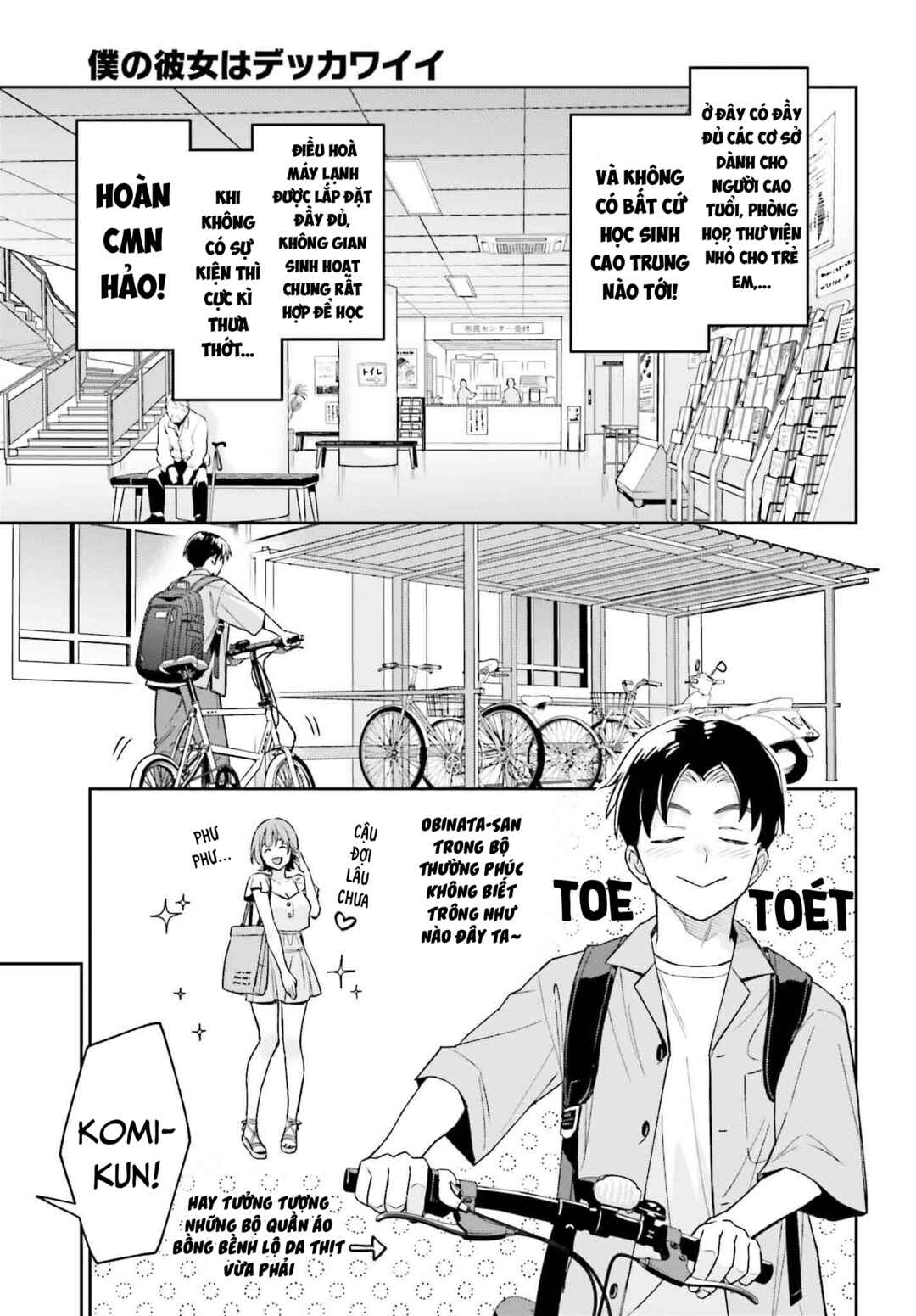 Boku no Kanojo wa Dekkawaii Chapter 5 - Page 3