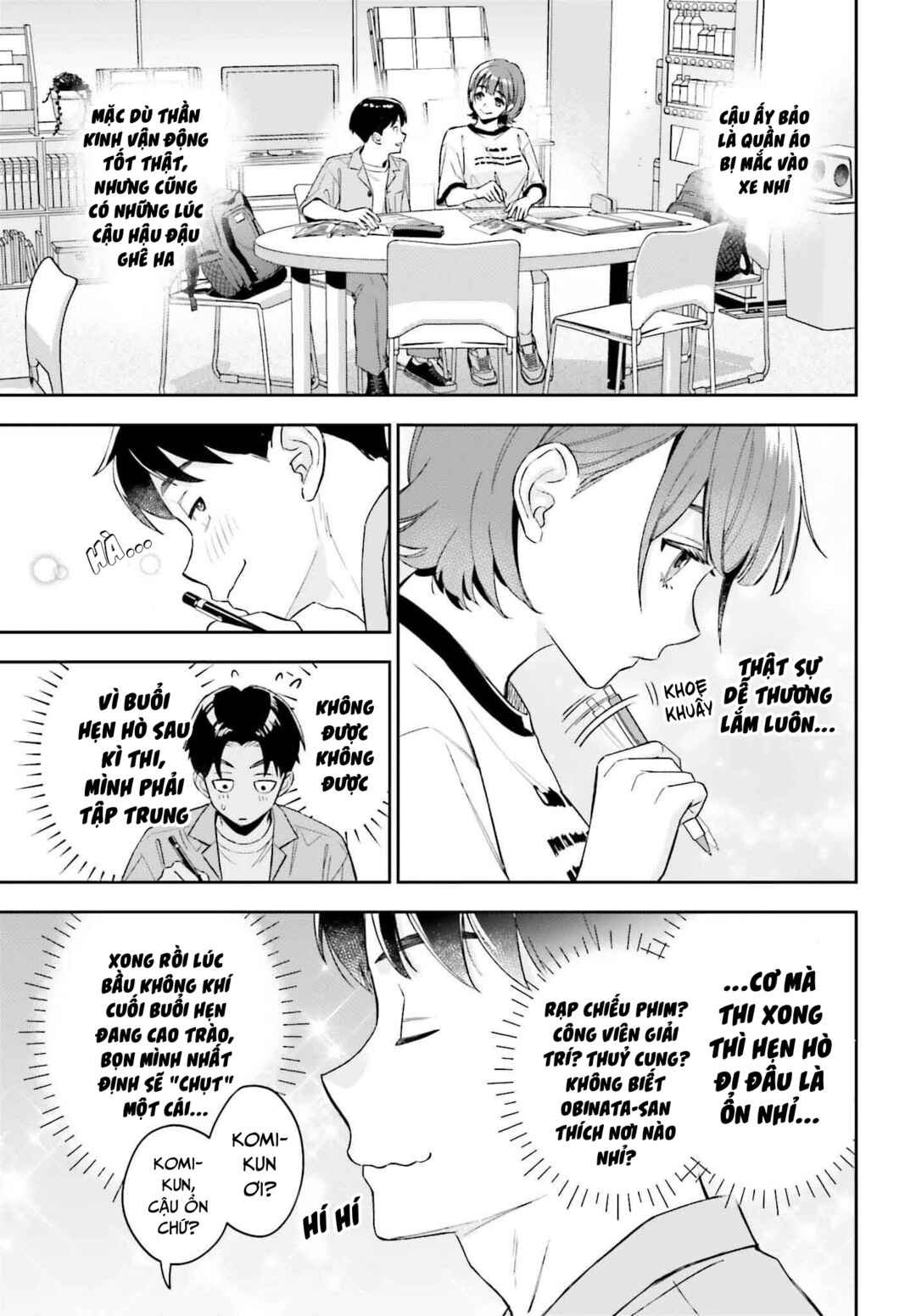 Boku no Kanojo wa Dekkawaii Chapter 5 - Page 7