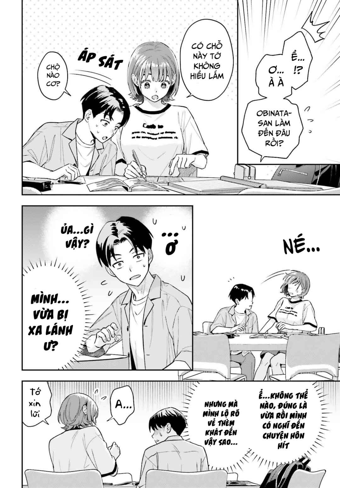 Boku no Kanojo wa Dekkawaii Chapter 5 - Page 8