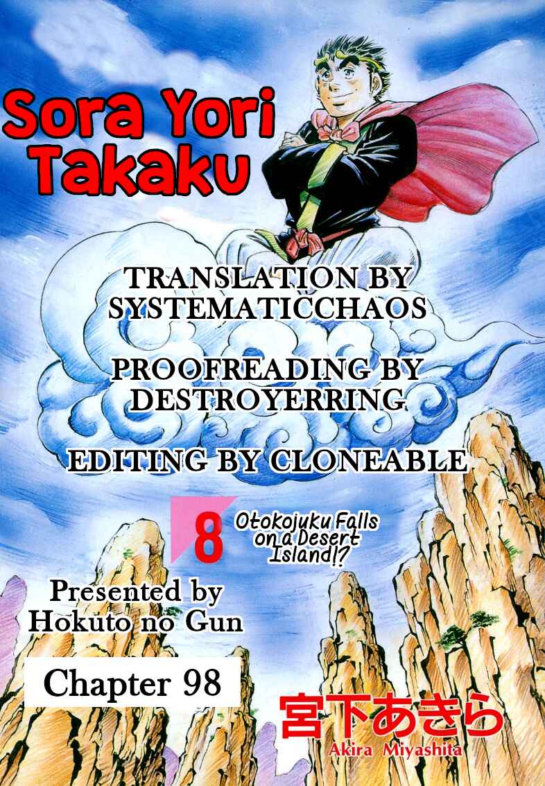 Sora Yori Takaku Chapter 98 - Page 16