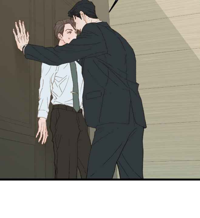 Beta Off Not Dating Chapter 5 - Page 15