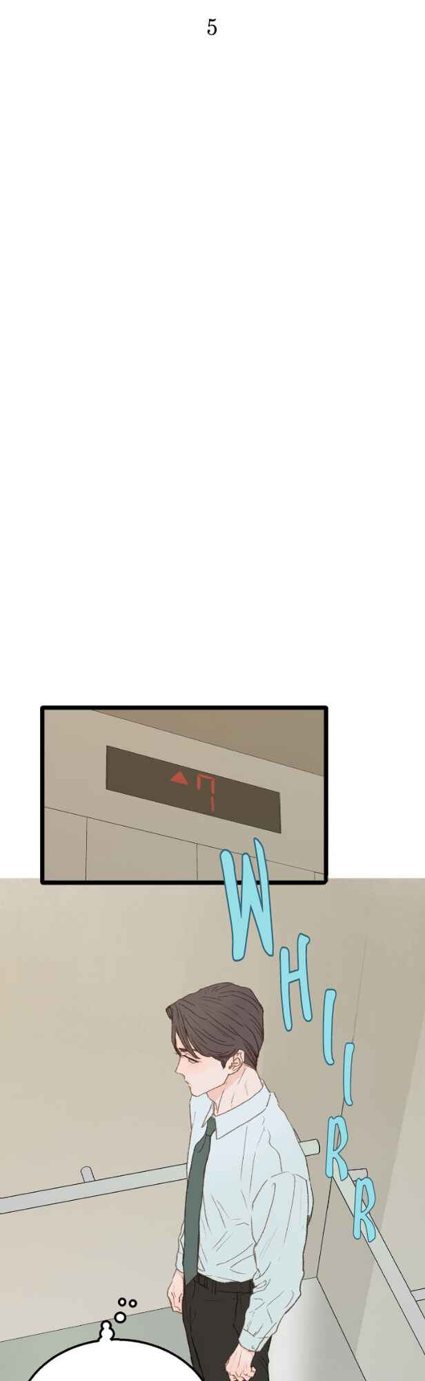 Beta Off Not Dating Chapter 5 - Page 2