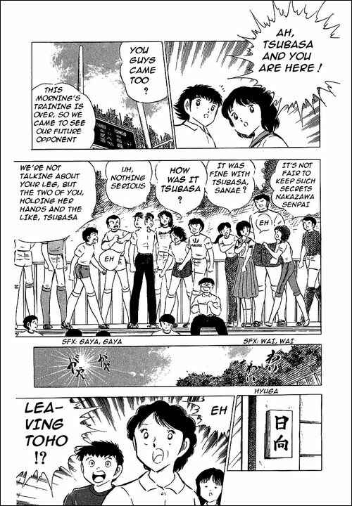 Captain Tsubasa Chapter 62 - Page 14
