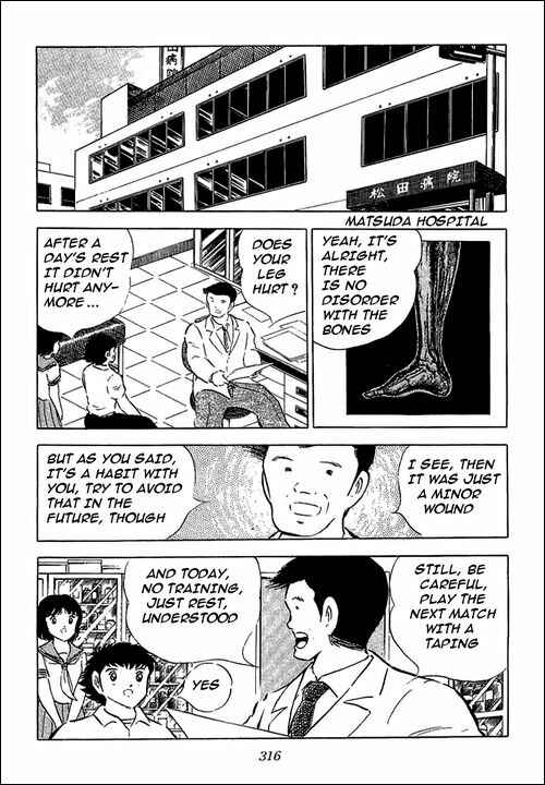 Captain Tsubasa Chapter 62 - Page 5