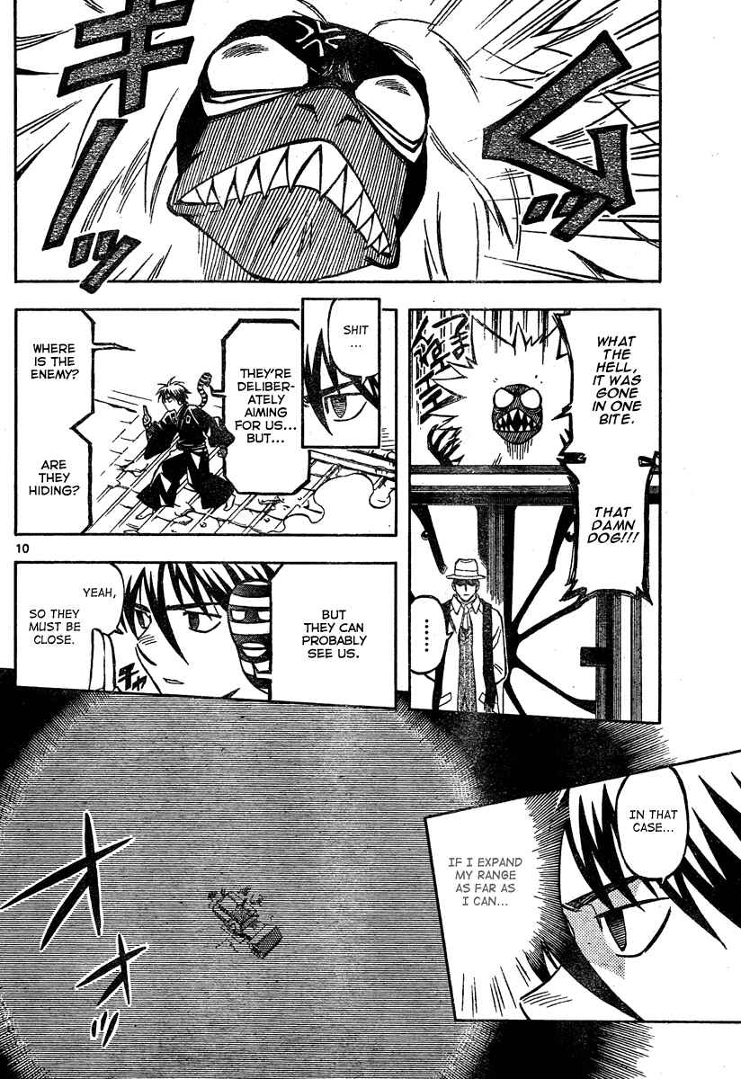 Kekkaishi Chapter 295 - Page 11