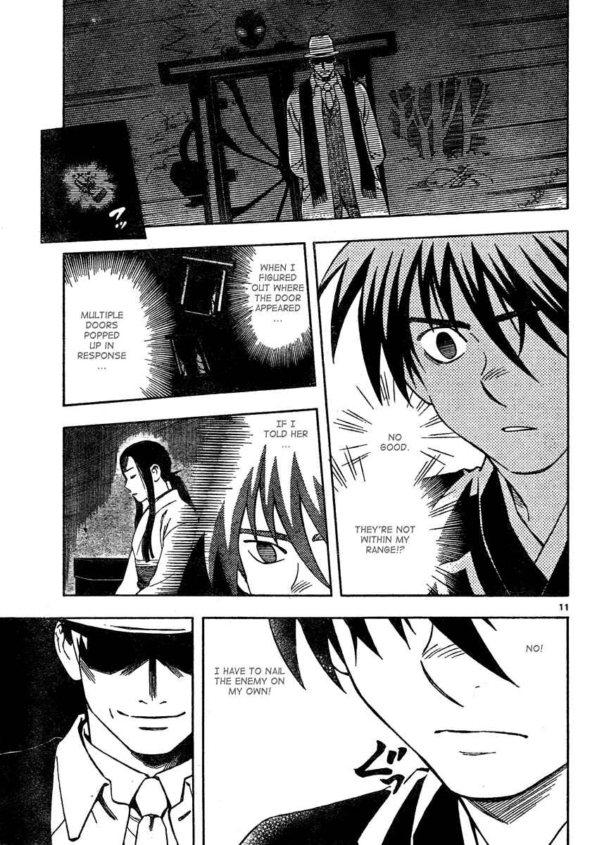 Kekkaishi Chapter 295 - Page 12