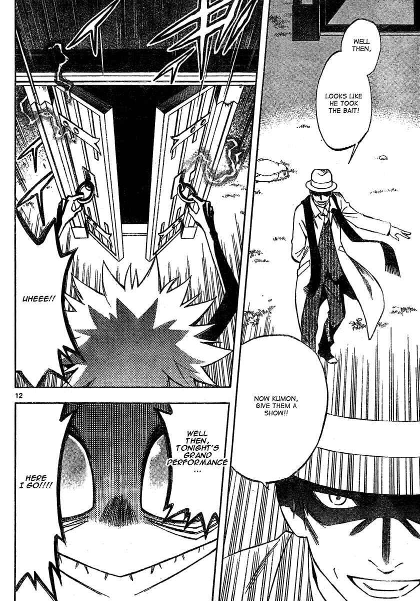 Kekkaishi Chapter 295 - Page 13