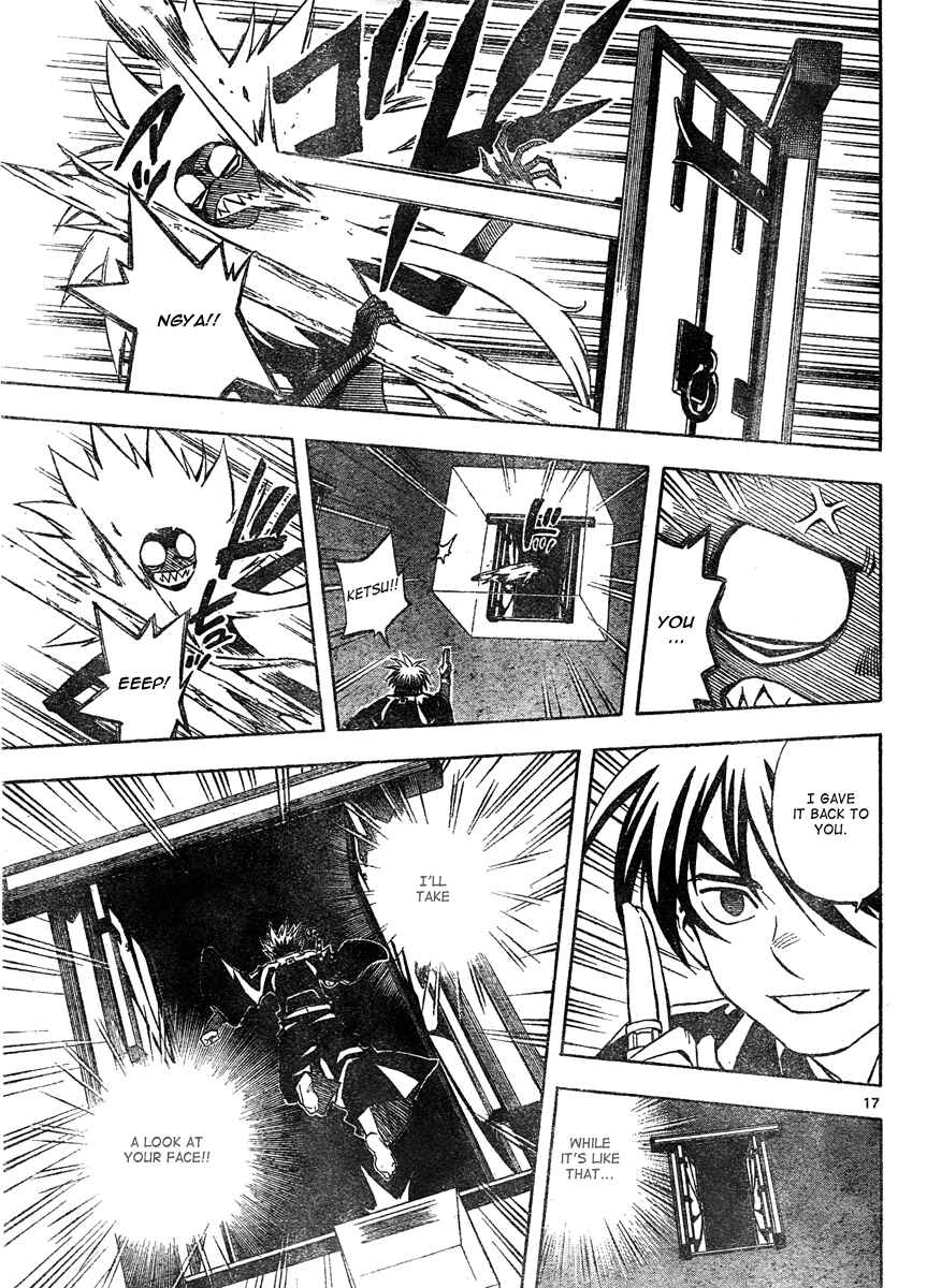 Kekkaishi Chapter 295 - Page 17