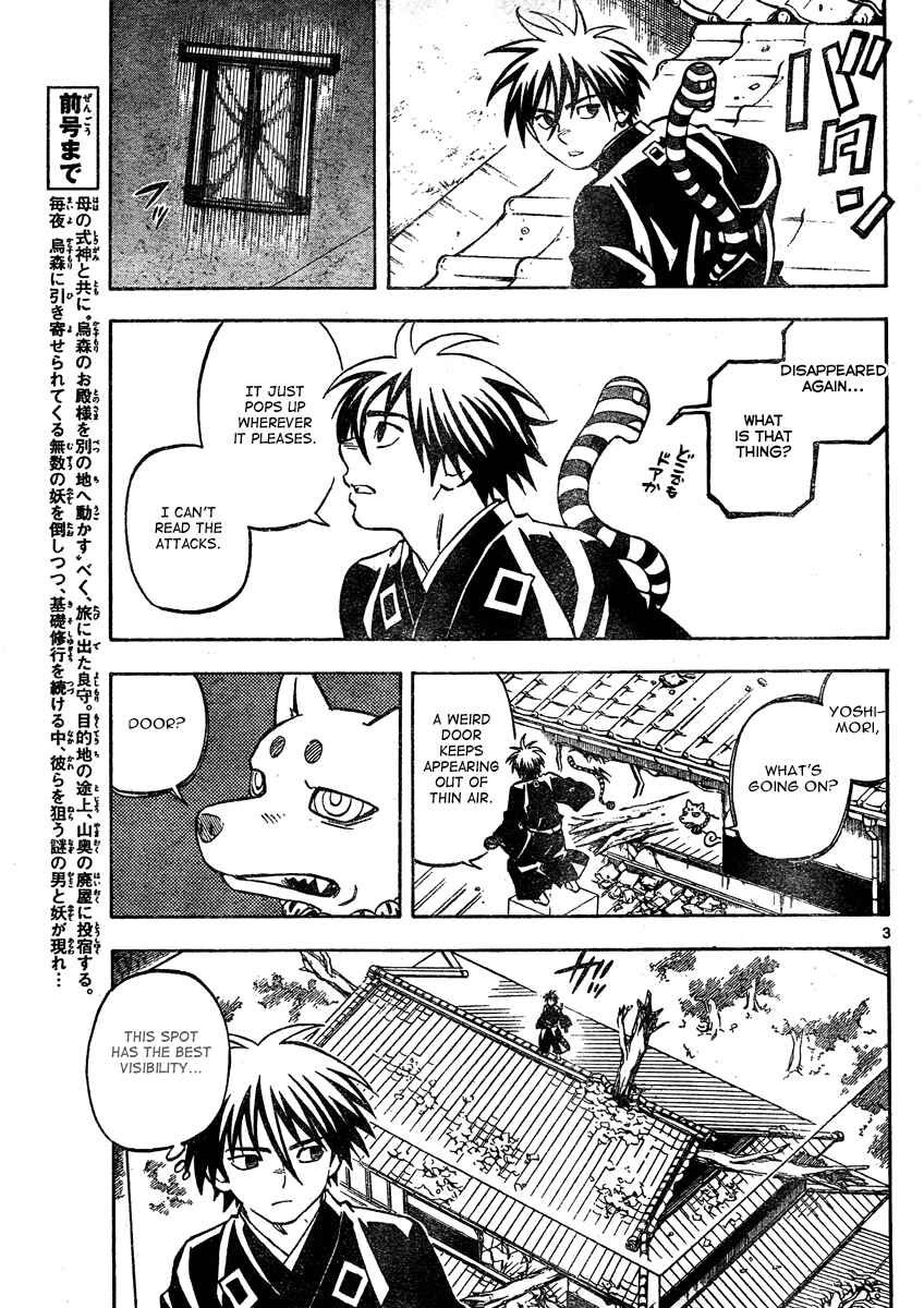 Kekkaishi Chapter 295 - Page 4