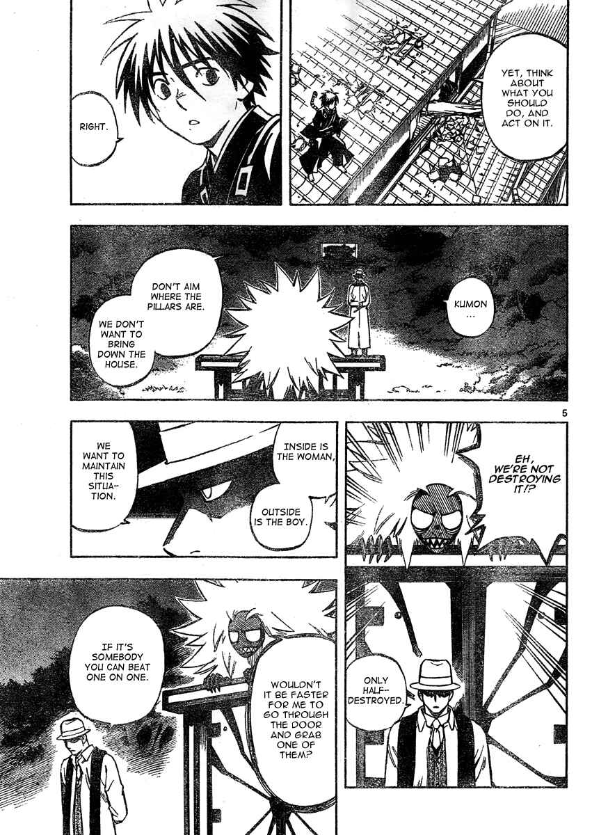 Kekkaishi Chapter 295 - Page 6