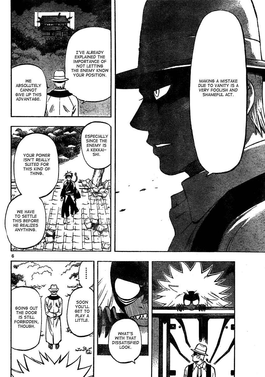 Kekkaishi Chapter 295 - Page 7